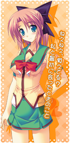 /images of/Ayase Koumoto/from/Yandere no Onna no ko ni Shinu hodo Aisarete Nemurenai CD/uploads/chars/4758-835787995.jpg
